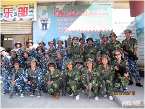 2012年9月15日公司組織真人CS野戰活動(dòng)