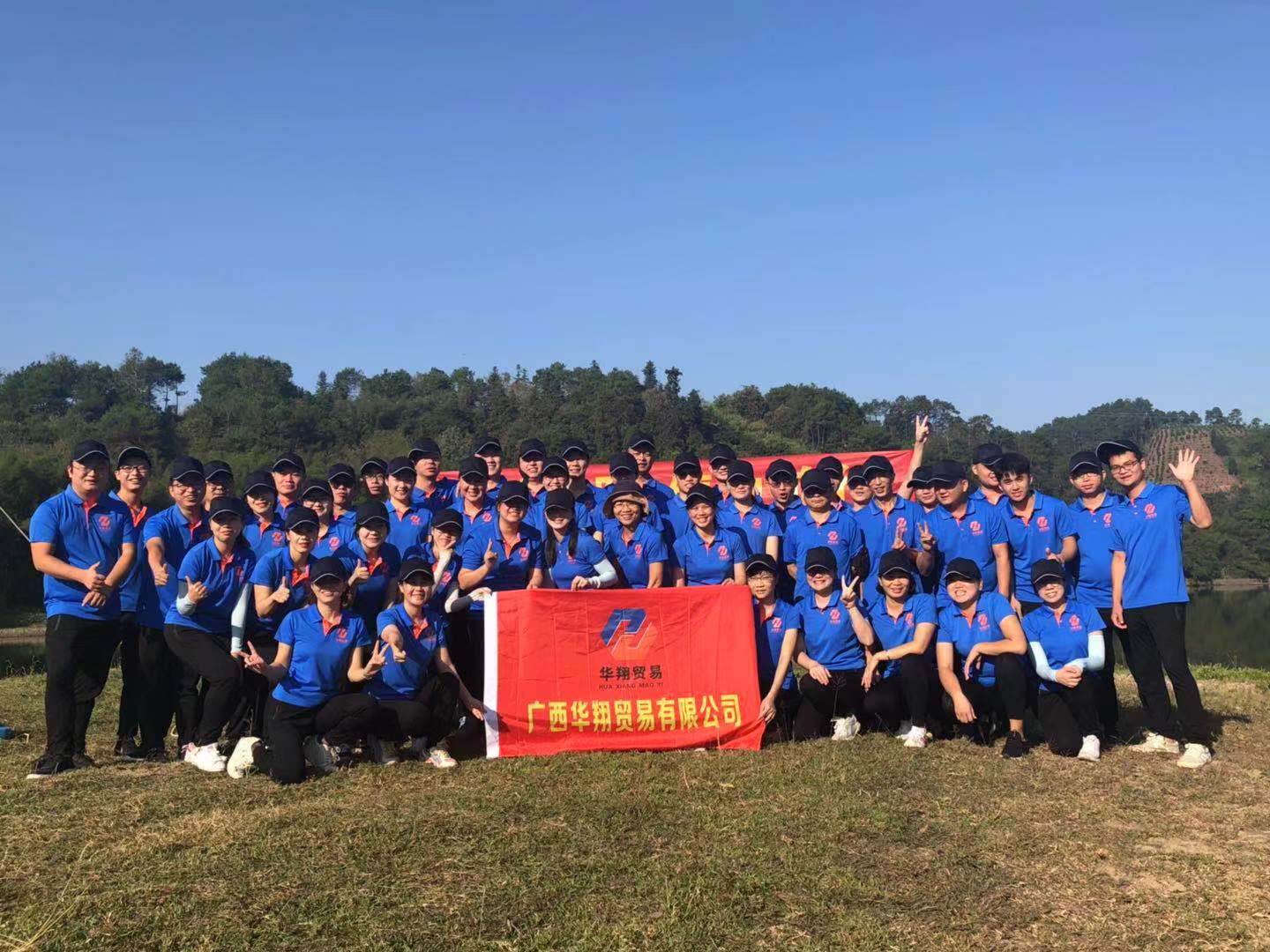 熔煉團隊 鑄力前行-團建活動(dòng)圓滿(mǎn)完成