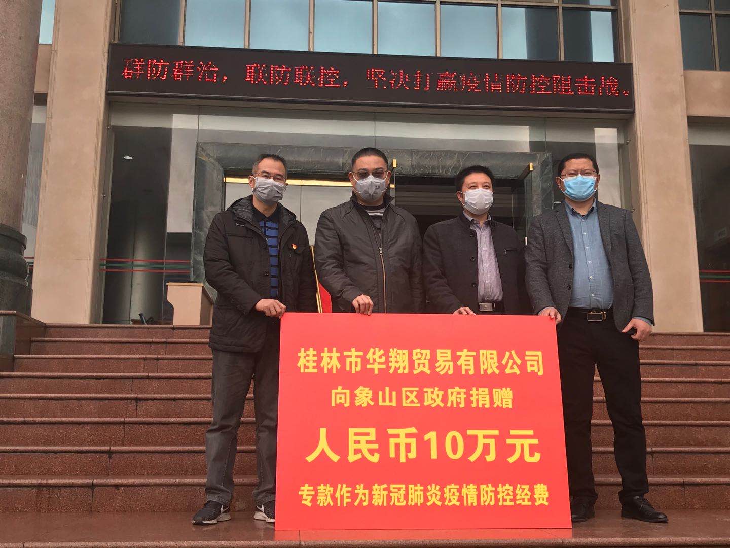 盡社會(huì )責任，發(fā)揮人大代表作用，助力打贏(yíng)疫情防控阻擊戰